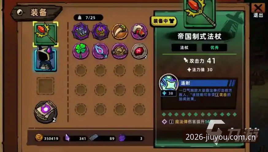 九游体育官方正版最新版 九游体育官方正版最新版全面解析:2026版本升级背后的性能与体验深度剖析