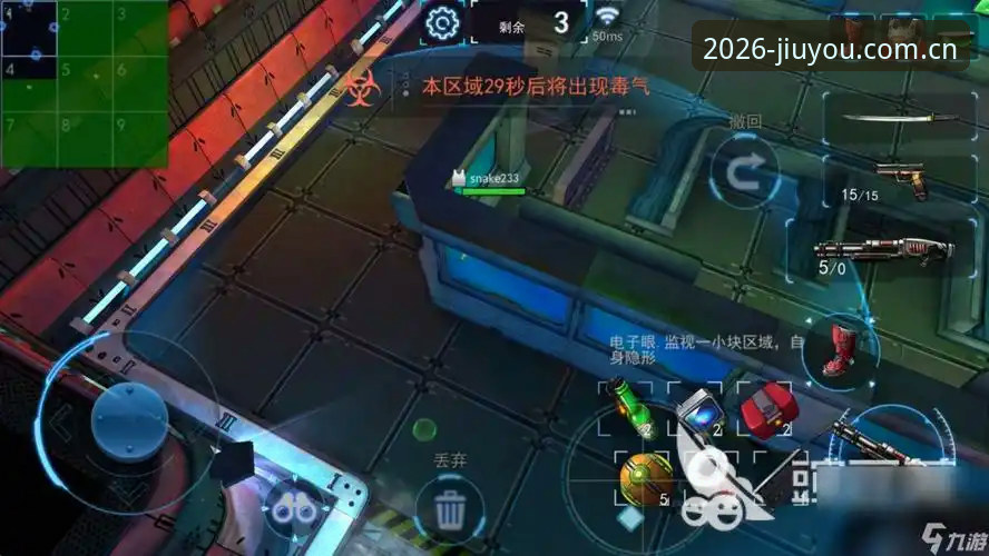 九游体育怎么注册安卓版 托纳利vs埃德松:曼联中场双星计划背后的数据博弈与九游体育平台独家视角