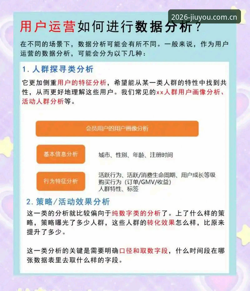 九游体育平台2026版深度评测：官方下载体验与用户真实反馈全解析