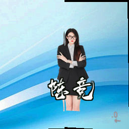 陈竞